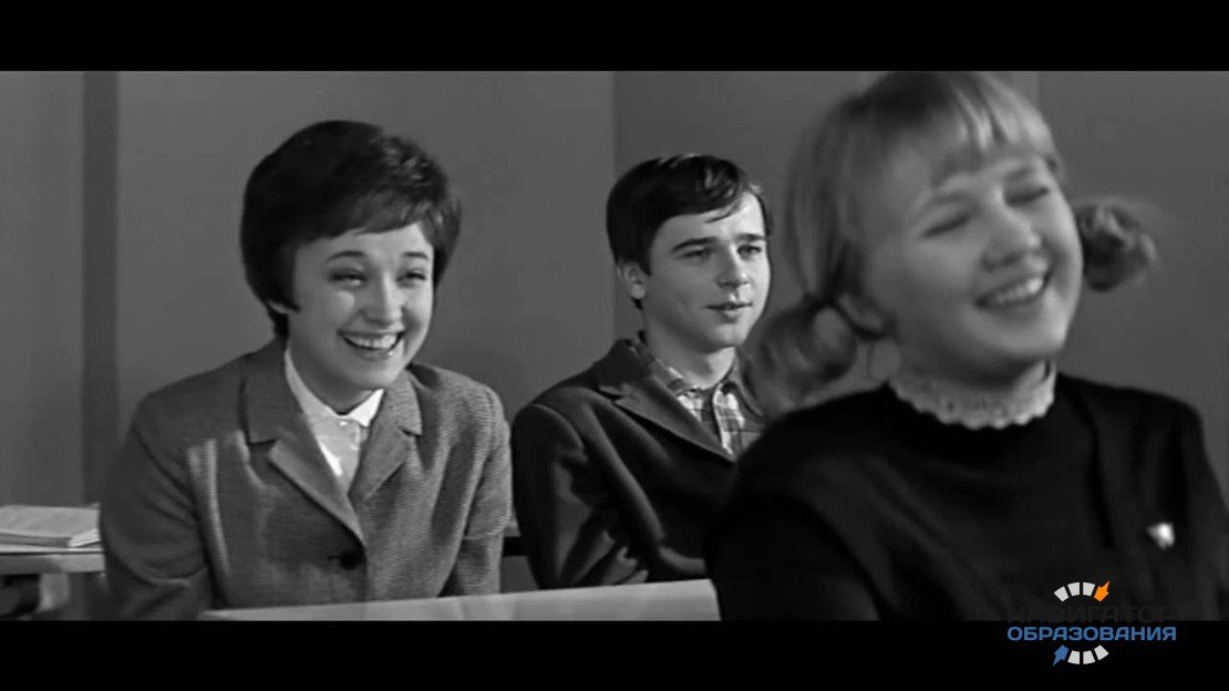 Кадр из фильма о школе "Доживём до понедельника" (1968 г.)