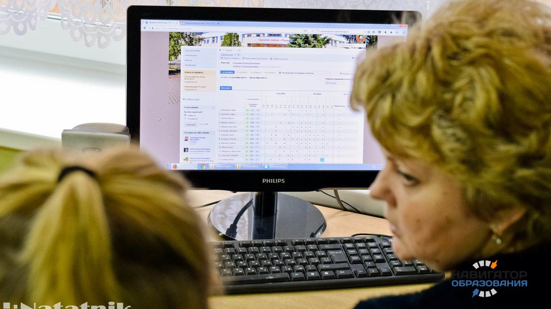 Треть школ России используют электронный журнал