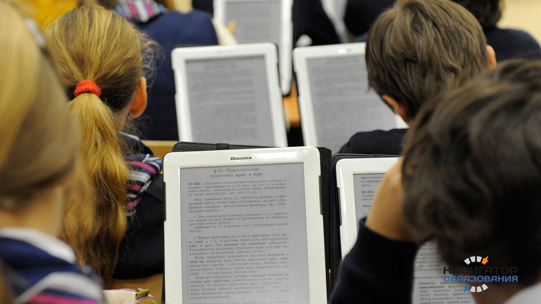 ЛДПР: ученики школ должны быть обеспечены планшетными компьютерами