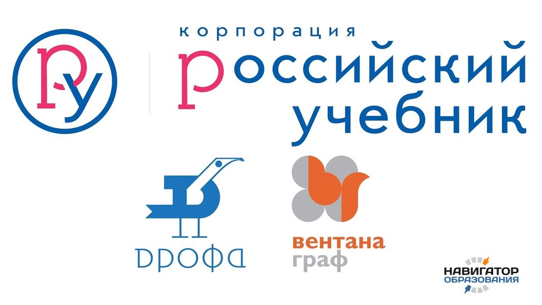 Сбербанк и "Российский учебник" будут заниматься совместными образовательными проектами