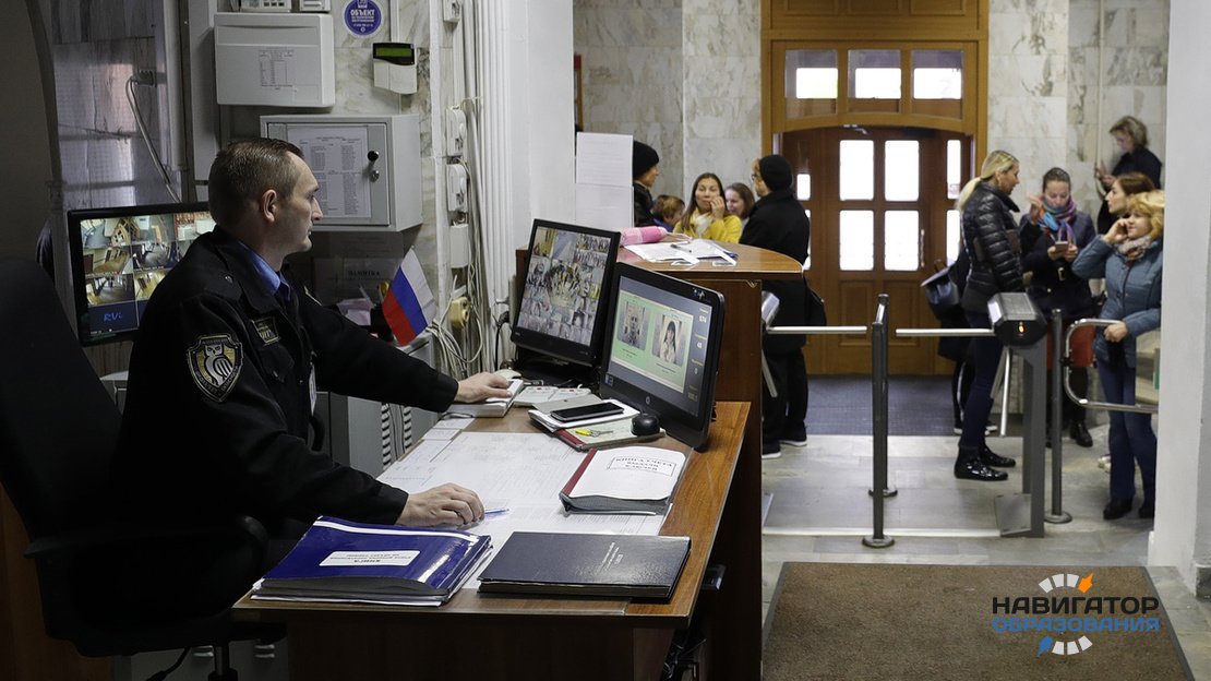 Россияне выступают за усиление охраны в образовательных учреждениях