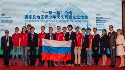 Российская сборная на XII Международной олимпиаде по астрономии и астрофизике 