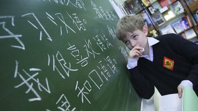 В школах РФ отмечается потребность в изучении восточных языков