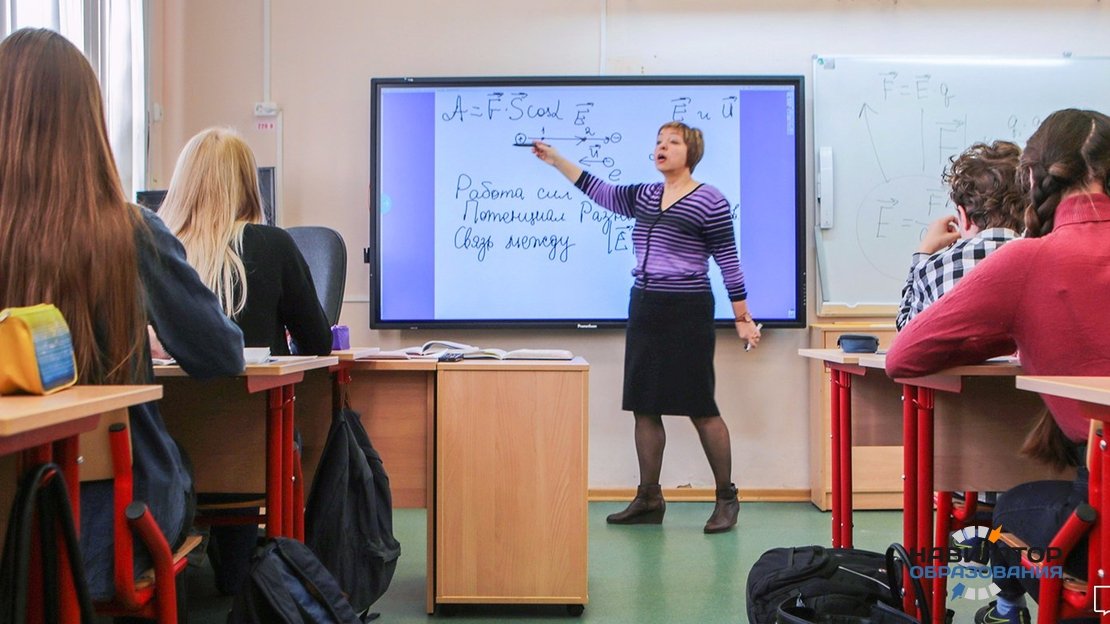 Средняя зарплата московских учителей составляет 107,6 тысяч рублей
