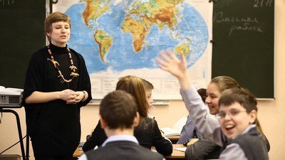 Минпросвещения России поддержит начинающих учителей географии стипендиями и грантами