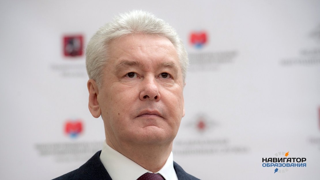 Мэр Москвы рассказал о возможности замены ЕГЭ электронным портфолио  