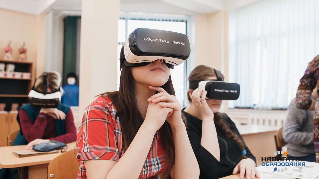 Технология дополненной и виртуальной реальности к 2025 году станет частью школьной программы
