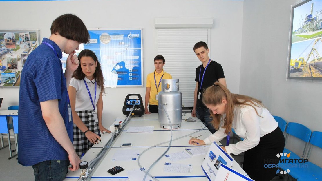 В 2020 году во всех регионах РФ запустят проект по ранней профориентации школьников