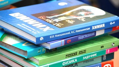 В Госдуму внесли проект закона о предотвращении конфликта интересов при экспертизе учебников