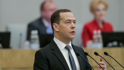 Премьер-министр РФ представил отчёт о работе правительства в сфере образования за 2018 год