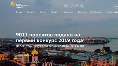 Минпросвещения РФ предлагает расширить перечень олимпиад и конкурсов на получение грантов 