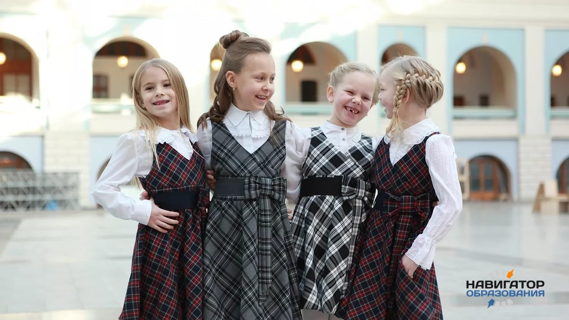 В 2020 году в России планируют ввести национальный стандарт на школьную форму