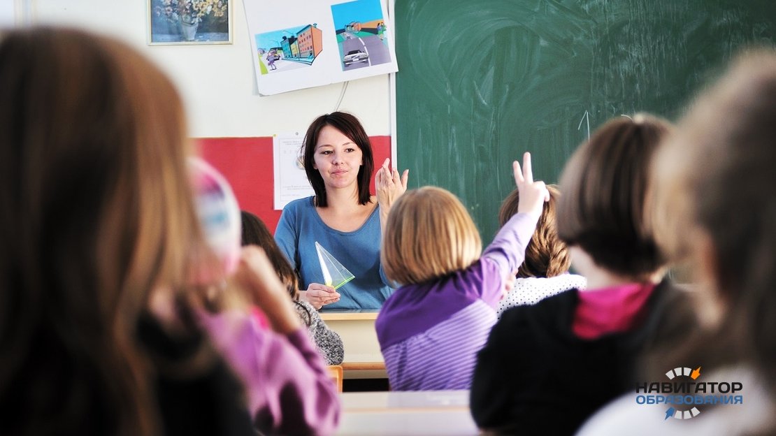 В Госдуме решили не принимать закон о дополнительных гарантиях педагогам