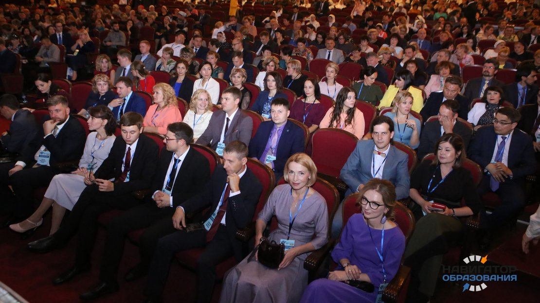 В Грозном дан старт очному этапу конкурса «Учитель года России-2019» 