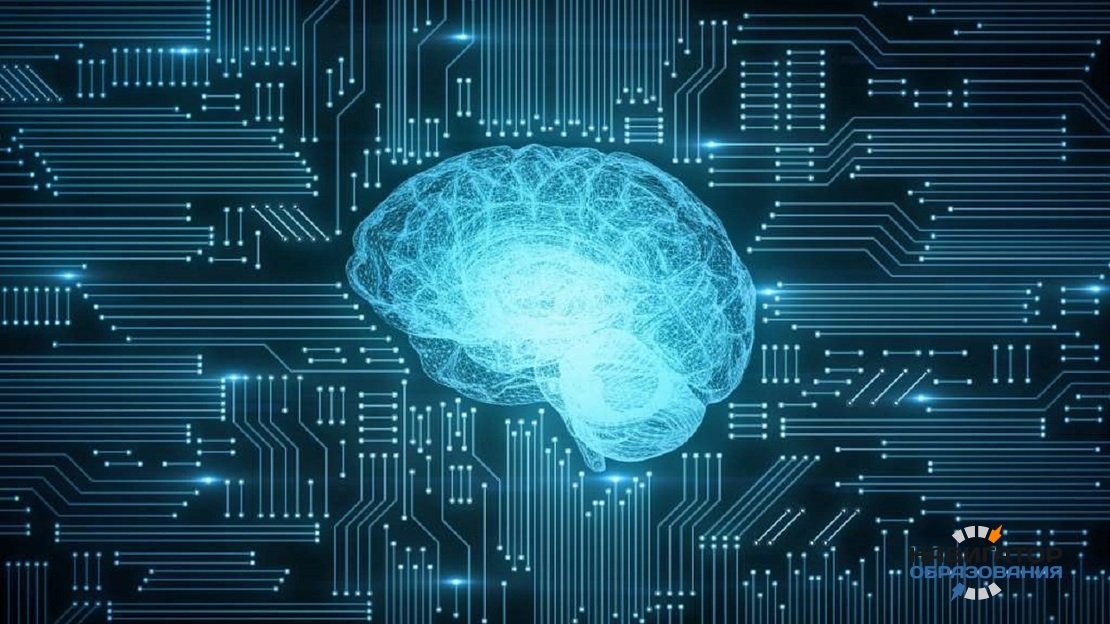 В 2021 году в школьную программу планируют ввести изучение искусственного интеллекта