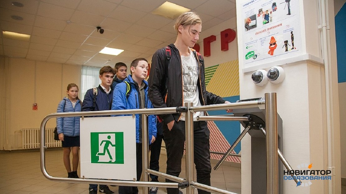 В школах РФ может появиться должность замдиректора по безопасности