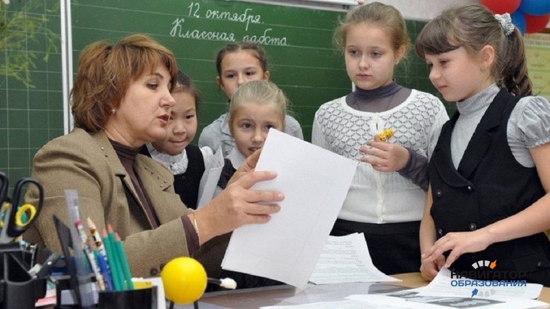 Одной из самых дефицитных в России оказалась профессия учителя