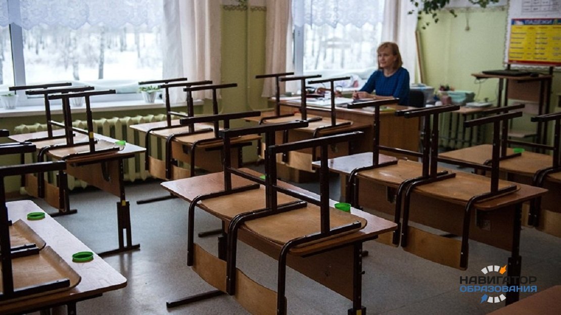 Педагогов ряда российских школ обязали приходить в школы в период каникул