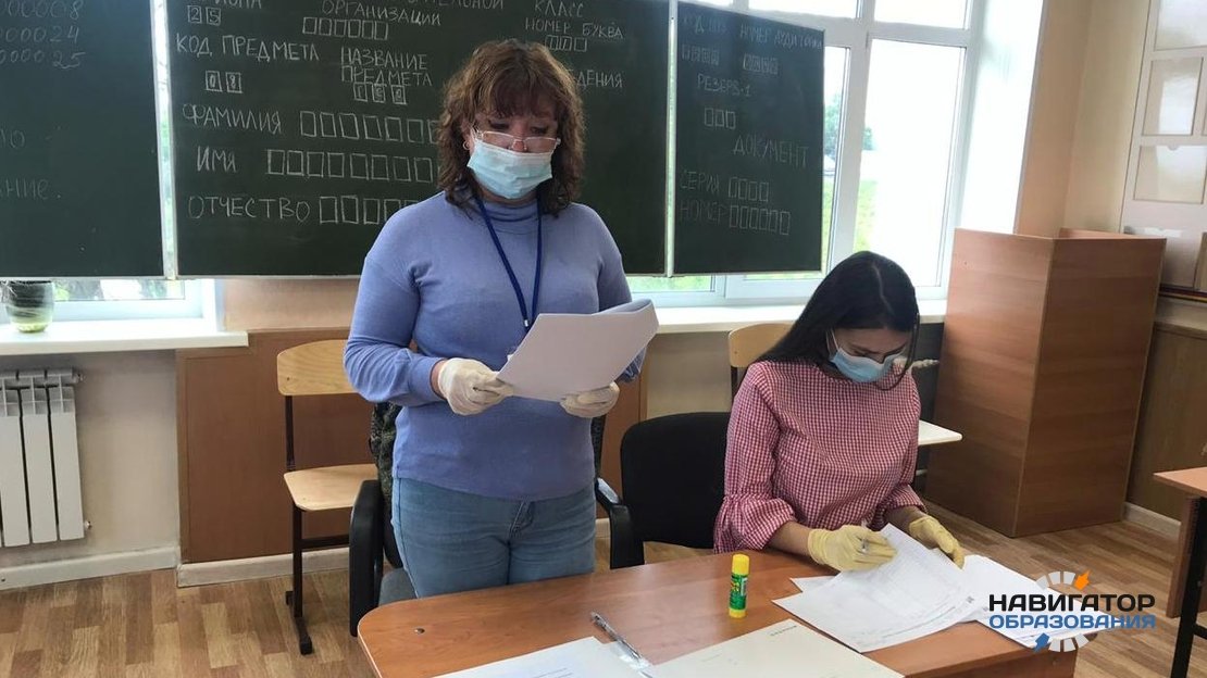 В Госдуме выступили в предложением выплатить педагогам компенсации за ЕГЭ в условиях пандемии