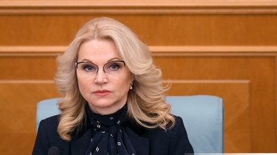 Вице-премьер РФ Татьяна Голикова