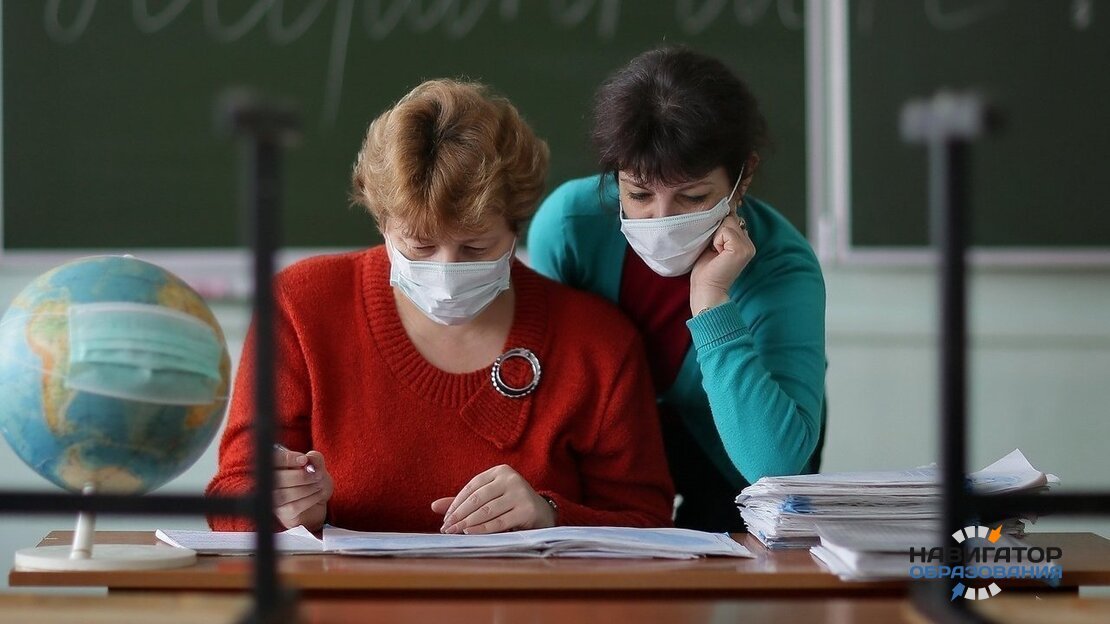В Госдуме РФ предложили выдавать педагогам вместо масок защитные экраны