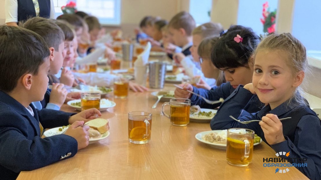 На портале госуслуг появится специальный канал для жалоб на организацию питания в школах