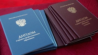 Документы о высшем образовании в РФ могут получить «срок годности»