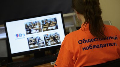 Рособрнадзор планирует усилить онлайн-наблюдение за участниками ЕГЭ в 2021 году