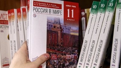 В российских колледжах заменят учебники истории
