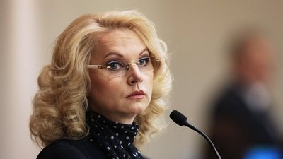 Татьяна Голикова - вице-премьер РФ