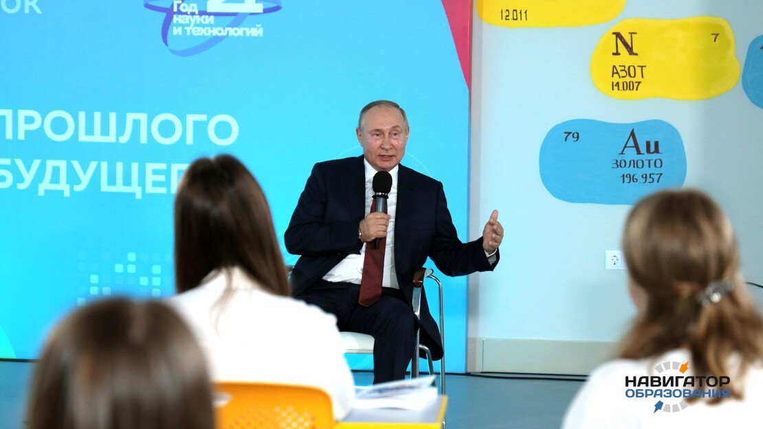 Встреча президента РФ с учениками школы ВДЦ 
