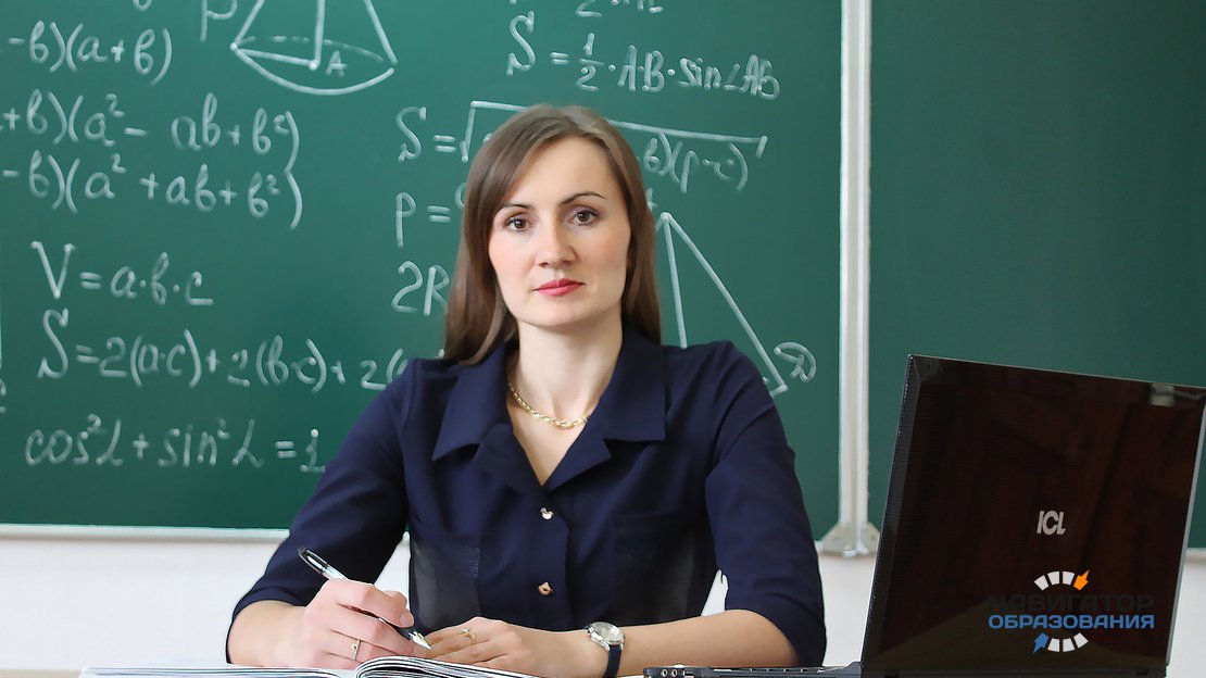 Вакансия педагога в столице РФ оказалась в списке самых высокооплачиваемых 