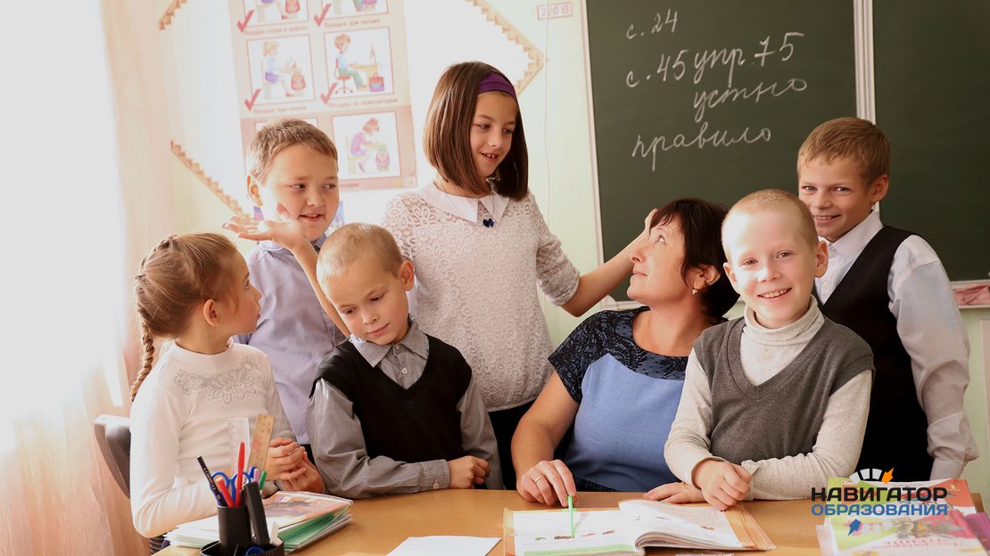 В РФ могут появиться центры для подготовки учителей начальных классов