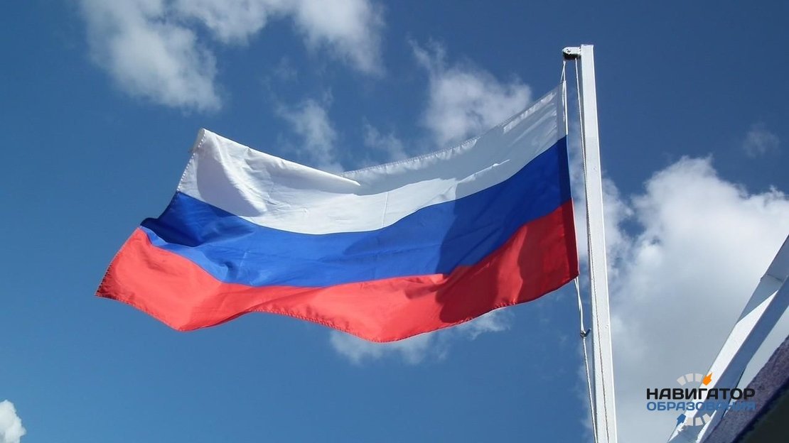 Правительство выступило с предложением выделить миллиард рублей на установку в школах флагов РФ