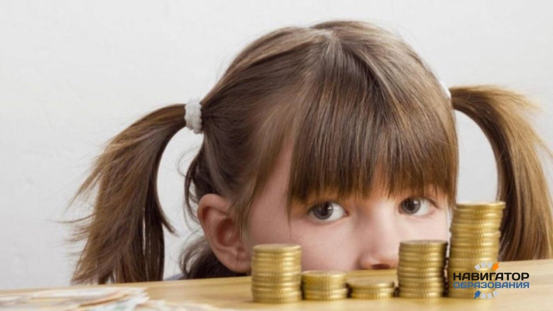Российское правительство выделит дополнительные средства на выплаты детям от трёх до семи лет