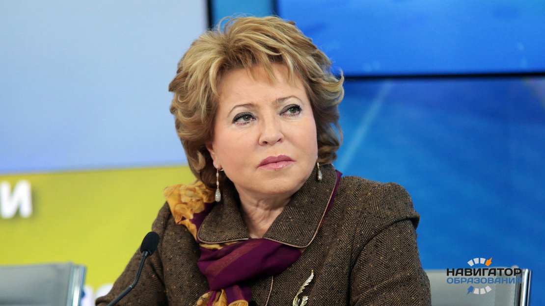 Валентина Матвиенко - председатель Совета Федерации