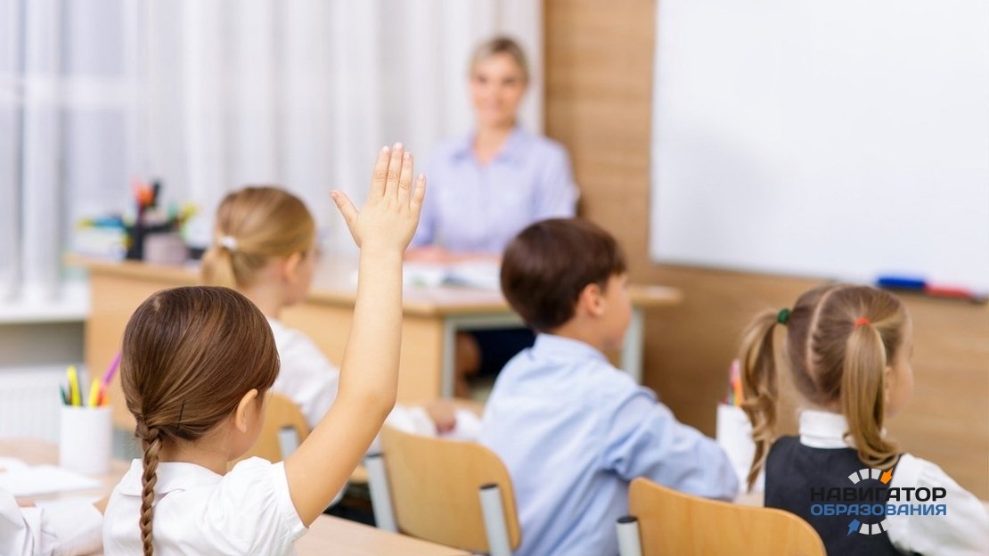 В Рособрнадзоре отметили предпосылки к снижению качества школьного образования 