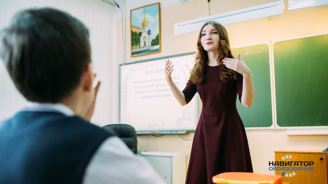 Плюсы и минусы профессии учителя, по мнению россиян