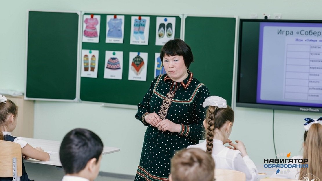 Во всероссийском конкурсе «Учитель года» в 2022 году появится новая номинация