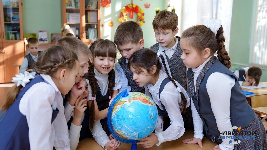Ученики младших классов школы РФ