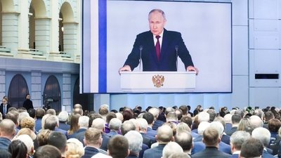 Послание Президента РФ Федеральному собранию