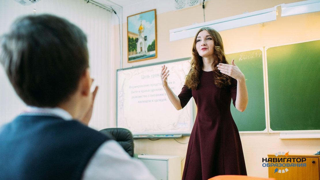 Учитель ведёт урок в российской школе