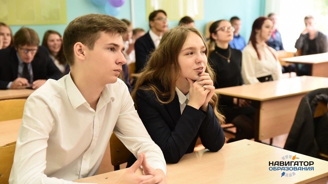 Ученики старшей школы РФ на уроке
