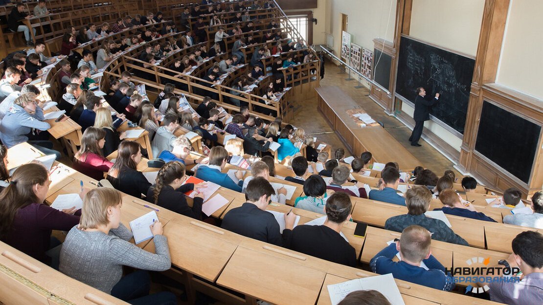 Реформа высшего образования в РФ