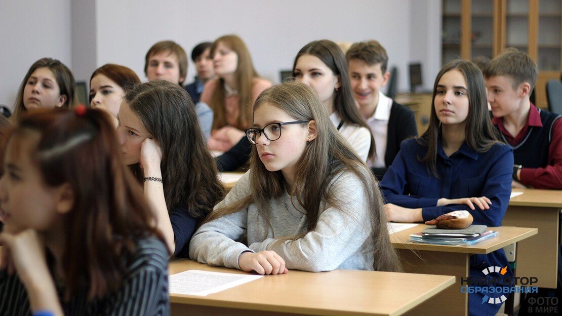 Ученики старших классов российской школы