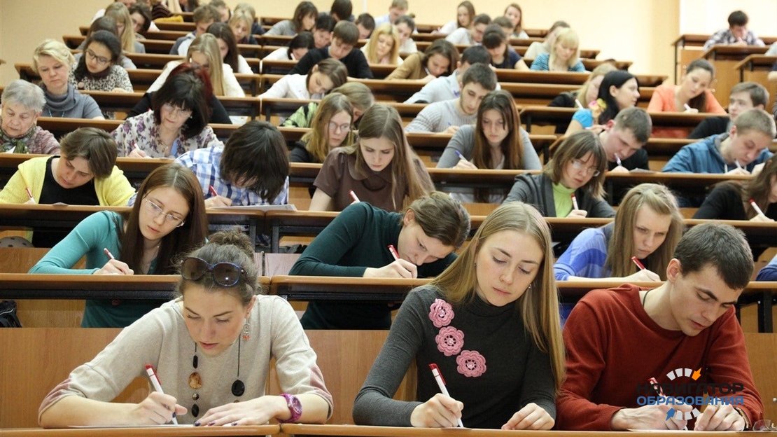 Студенты российского вуза