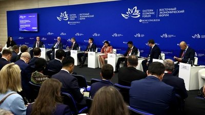 Восточный экономический форум-2023