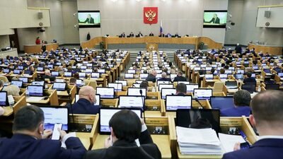 Заседание в Госдуме РФ