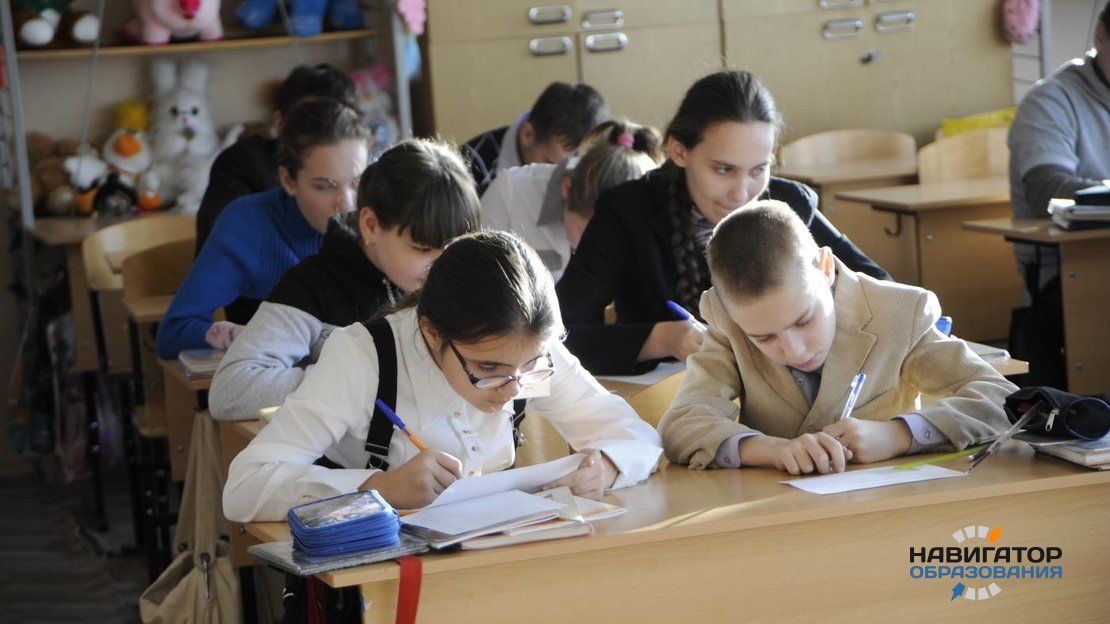 Российские школьники на уроке