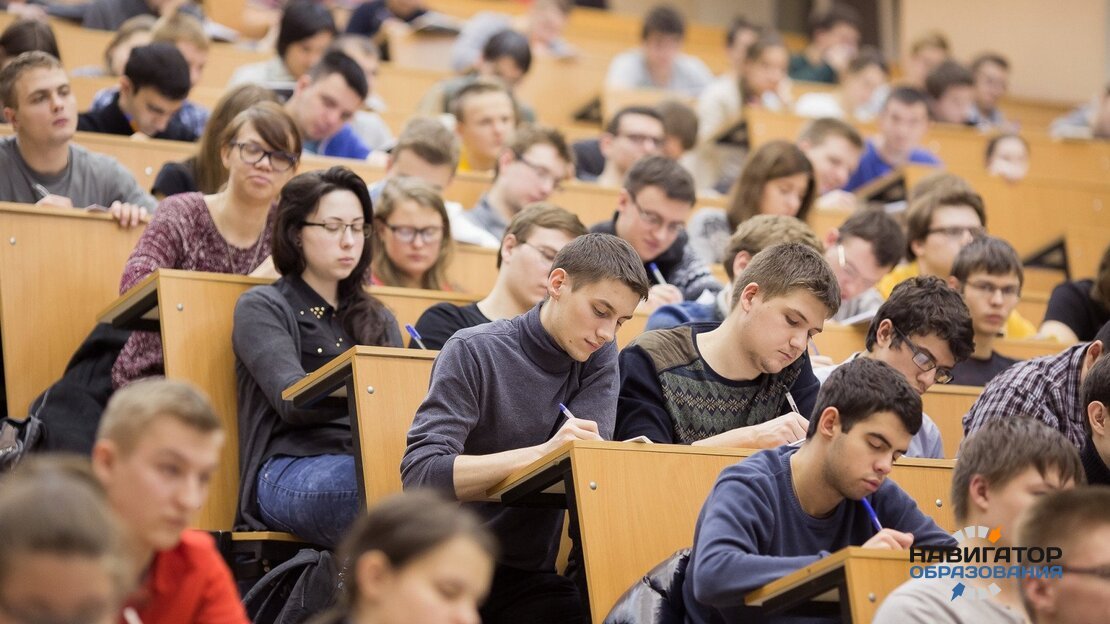 Студенты российского вуза.